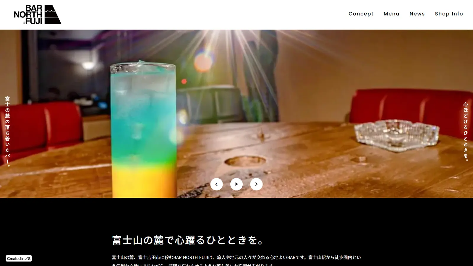 バーサイト サンプル