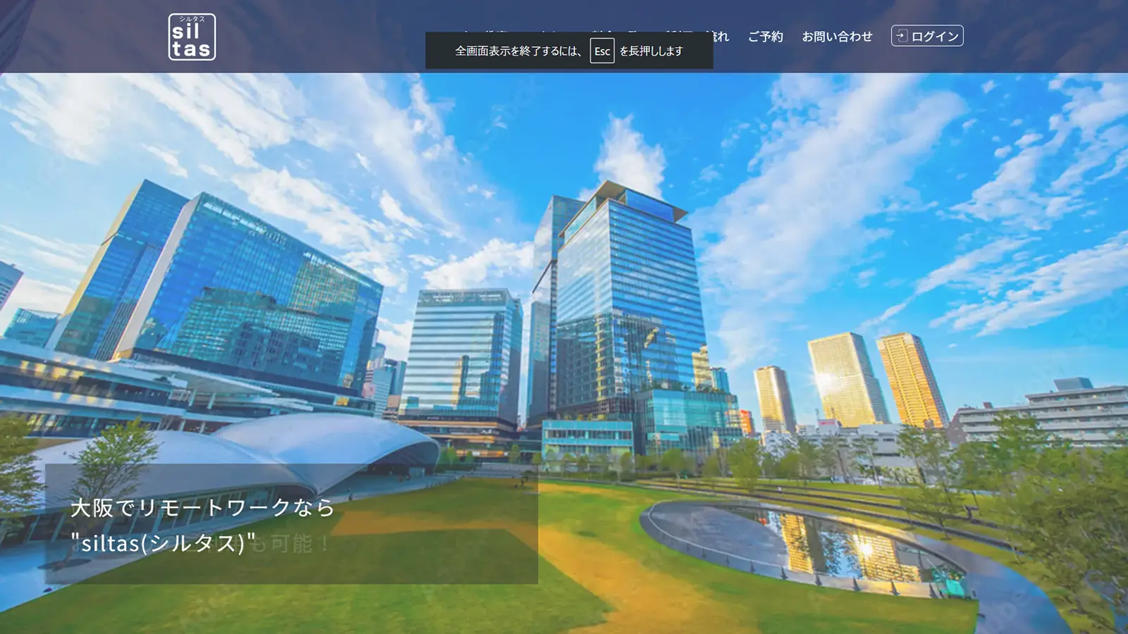 ポートフォリオ｜シルタス